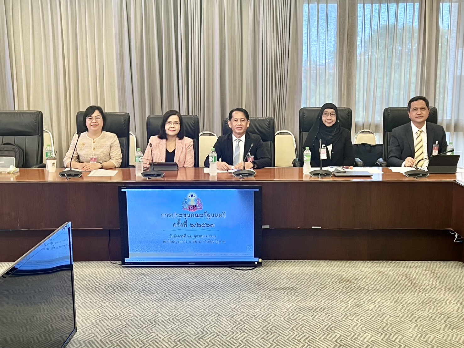 ﻿กรมบังคับคดี เข้าร่วมประชุมคณะรัฐมนตรี ครั้งที่ 6/2567